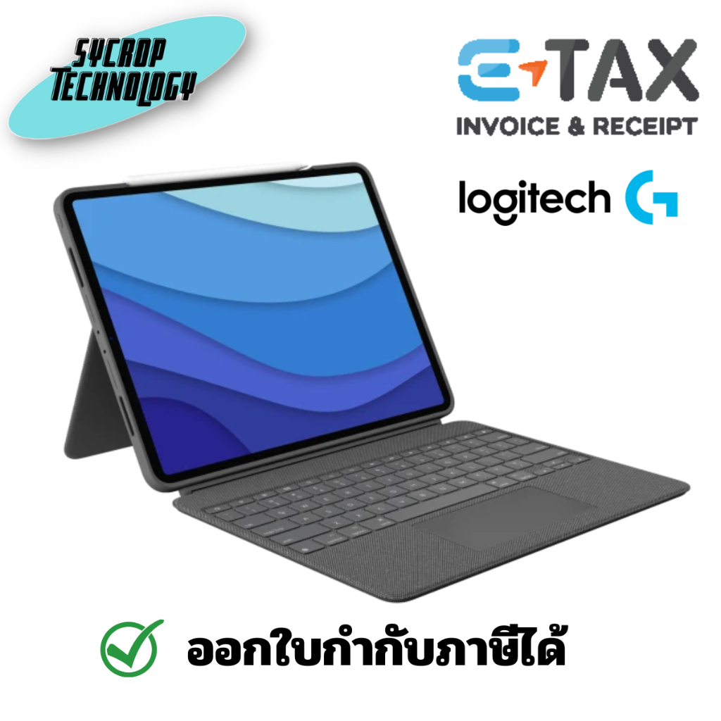 เคสคีย์บอร์ดสำหรับ Logitech Combo Touch iPad Pro 12.9-inch (5th, 6th gen - 2021, 2022) Keyboard Case สินค้าศูนย์ เช็คสิน
