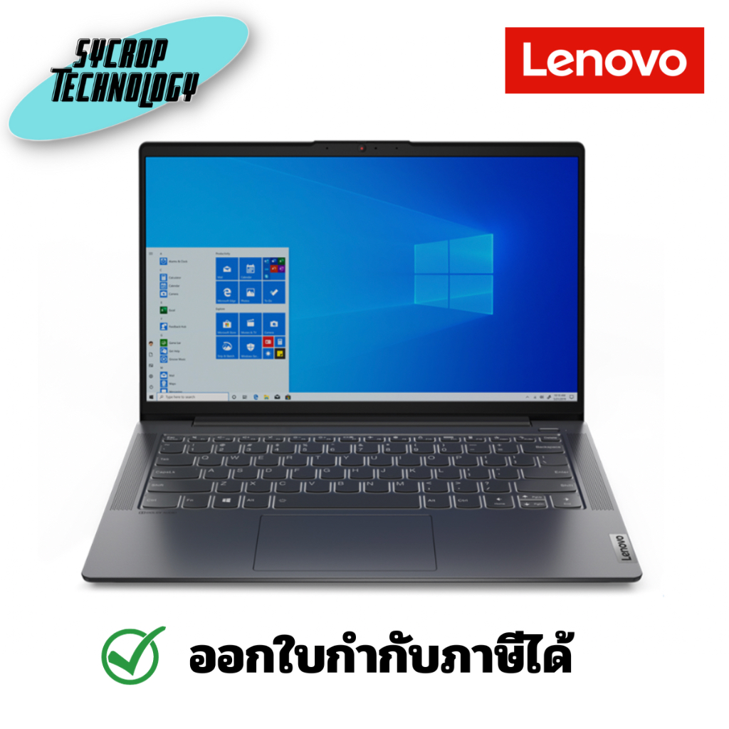 โน๊ตบุ๊ค Lenovo ideapad Slim 5-14ALC05-82FE01C9TA Graphite Grey ประกันศูนย์ เช็คสินค้าก่อนสั่งซื้อ