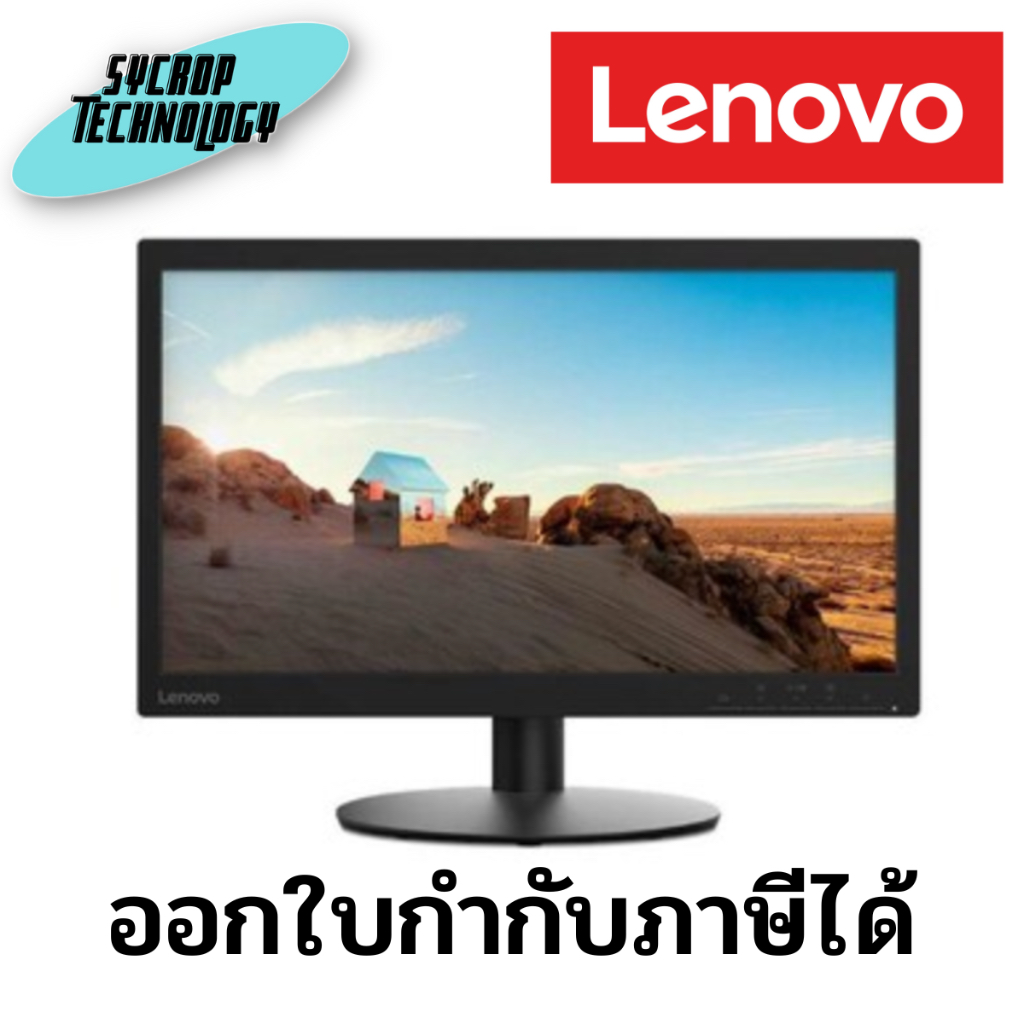 จอมอนิเตอร์ Monitor 19.5'' LENOVO D20-30 (TN, VGA, HDMI) 60Hz ประกันศูนย์ เช็คสินค้าก่อนสั่งซื้อ