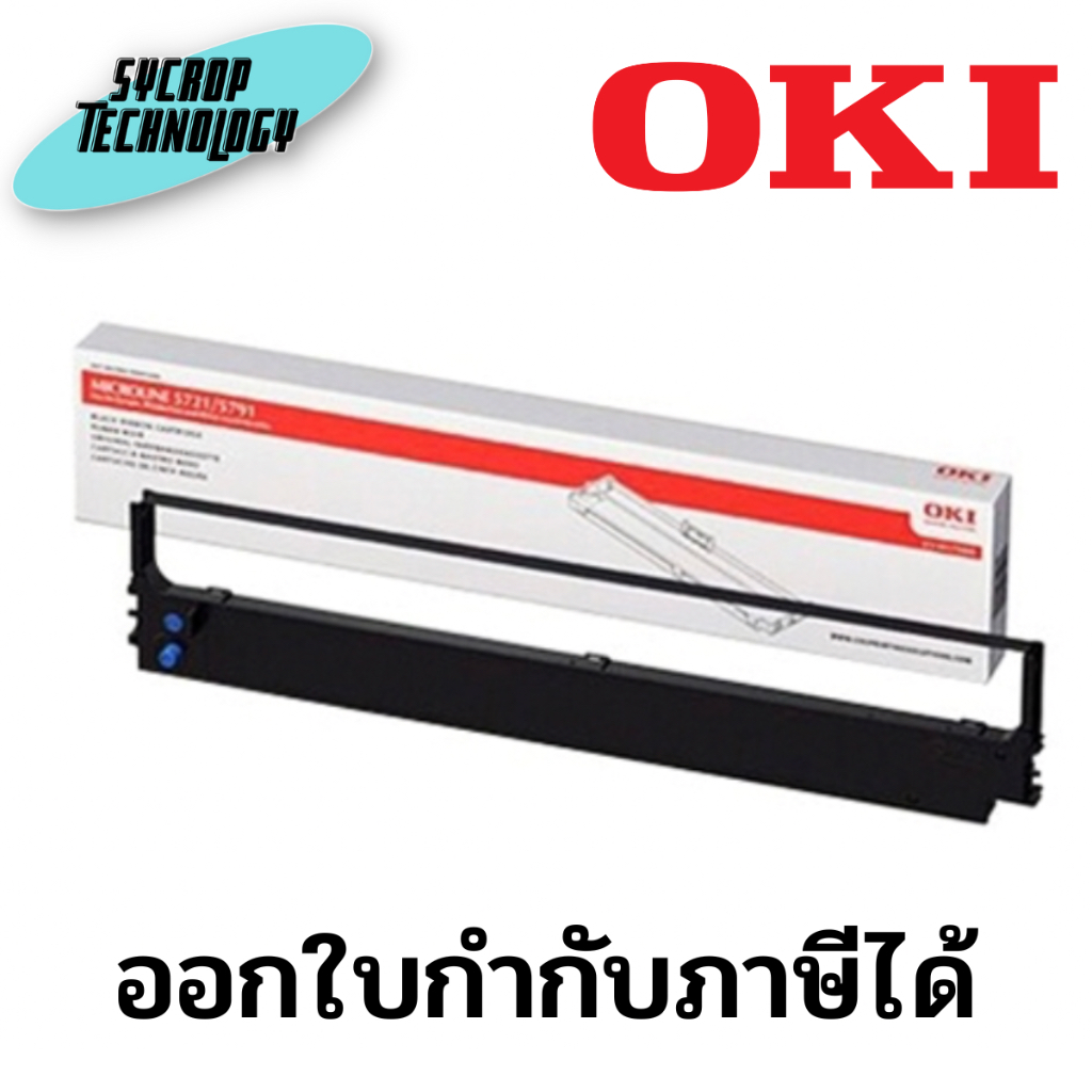 ตลับผ้าหมึก สีดำ OKI 44173408 ML5721-5791 Black สินค้าศูนย์ เช็คสินค้าก่อนสั่งซื้อ