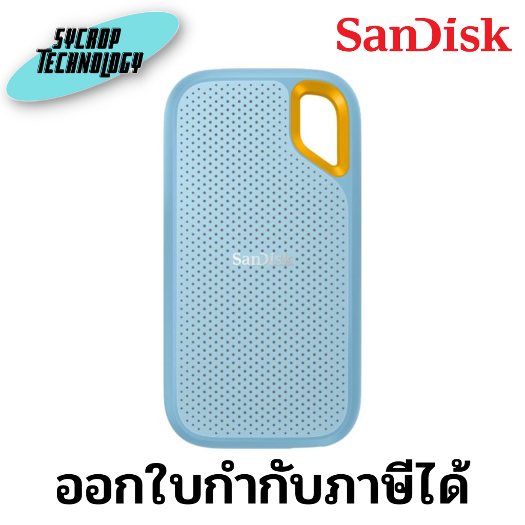 SanDisk 2TB Extreme Portable SSD Up to 1050MB/s USB-C, USB 3.2 Gen 2 External Solid State Drive ประกันศูนย์