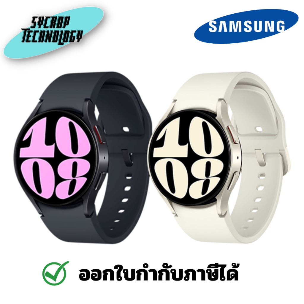 นาฬิกา Samsung Galaxy Watch6 40mm (Bluetooth) ประกันศูนย์ เช็คสินค้าก่อนสั่งซื้อ - Graphite