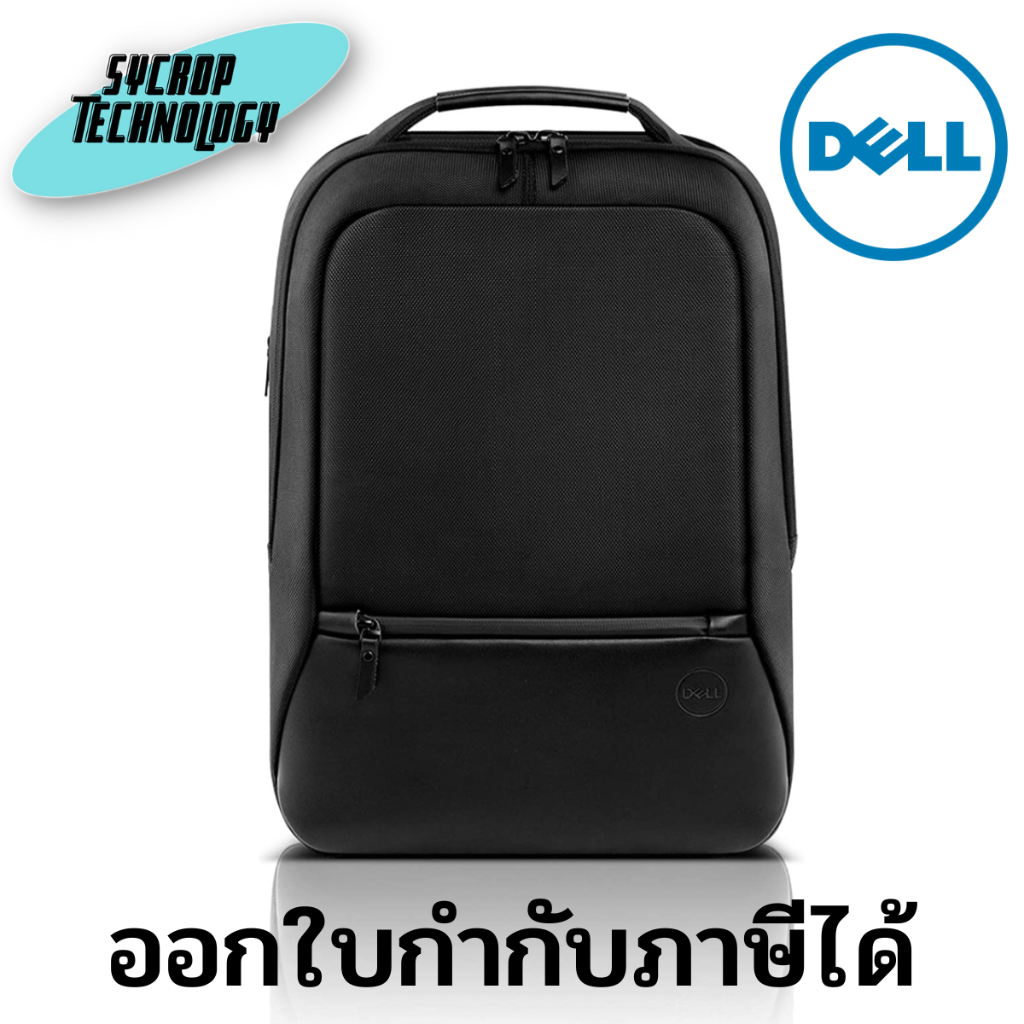 กระเป๋าโน็ตบุ๊ค Dell EcoLoop Premier Slim Backpack 15 นิ้ว ประกันศูนย์ เช็คสินค้าก่อนสั่งซื้อ