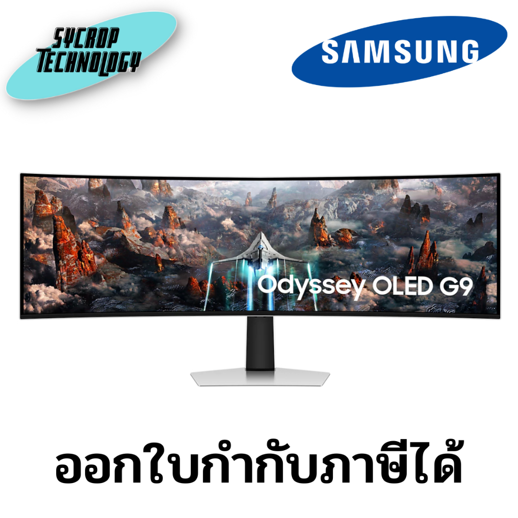 จอมอนิเตอร์ Samsung Odyssey OLED G9 LS49CG934SEXXT 49" OLED DQHD Curved Gaming Monitor 240Hz ประกันศูนย์ เช็คสินค้าก่อน