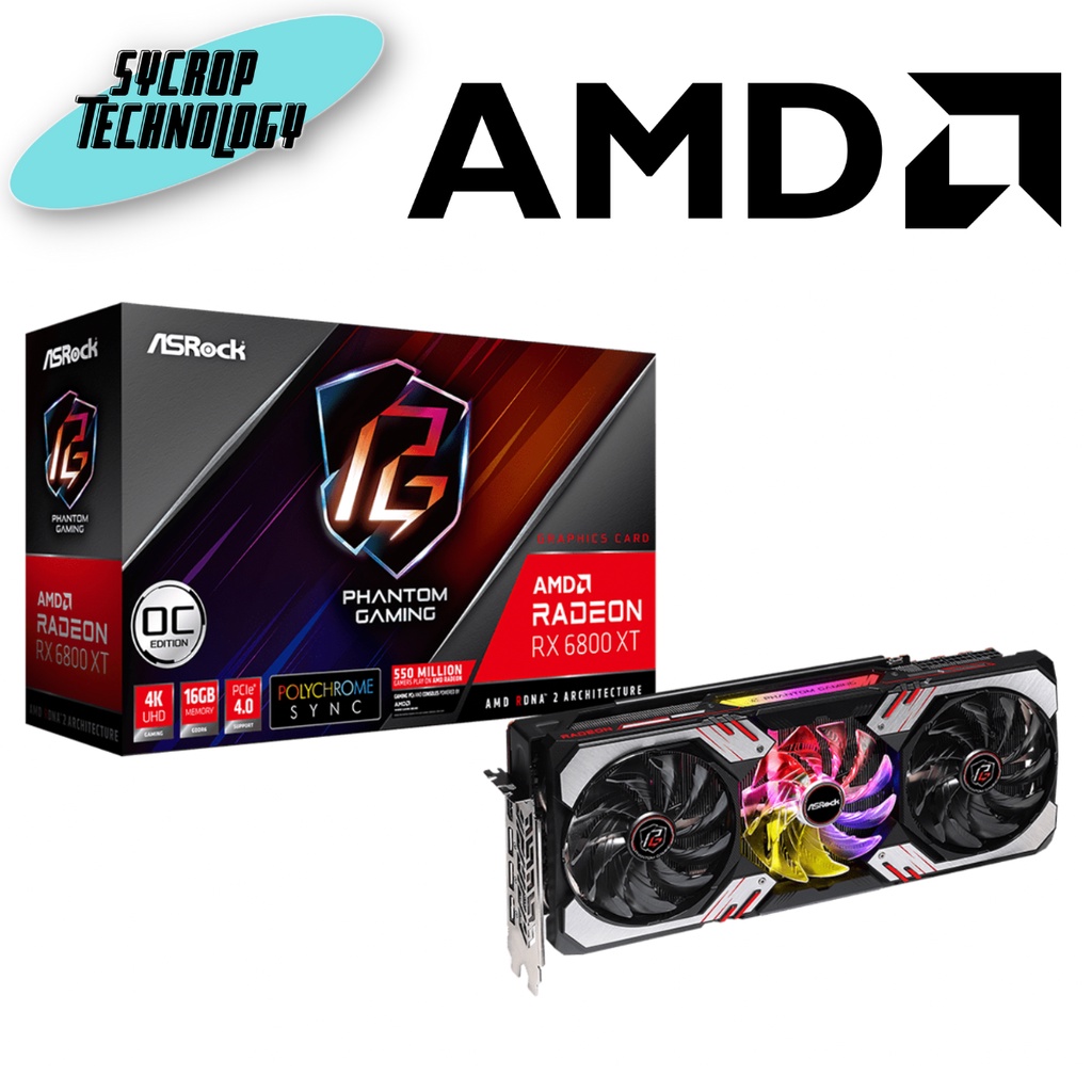 การ์ดจอ AMD Radeon RX 6800 XT Phantom Gaming D 16G OC ประกันศูนย์ เช็คสินค้าก่อนสั่งซื้อ