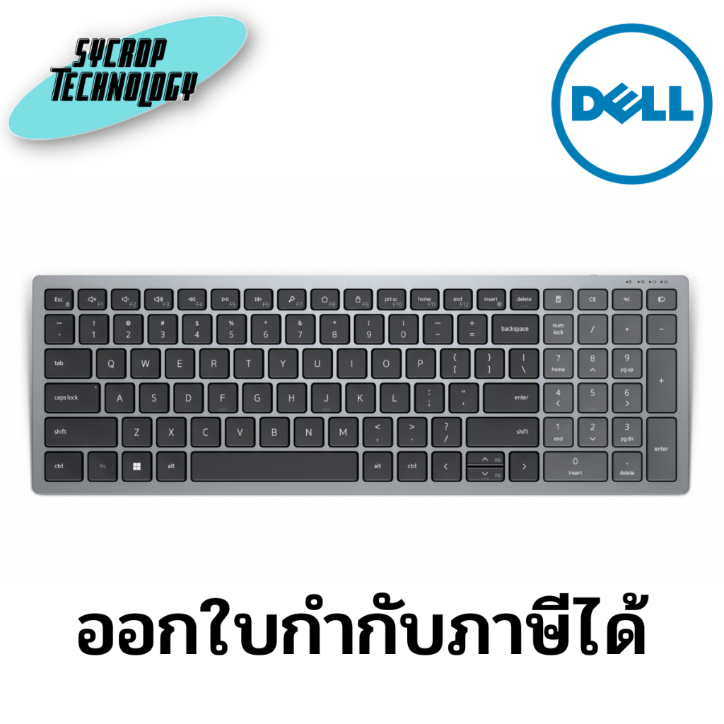 คีย์บอร์ด Dell Compact Multi-Device Wireless Keyboard KB740 (THAI) ประกันศูนย์ เช็คสินค้าก่อนสั่งซื้อ