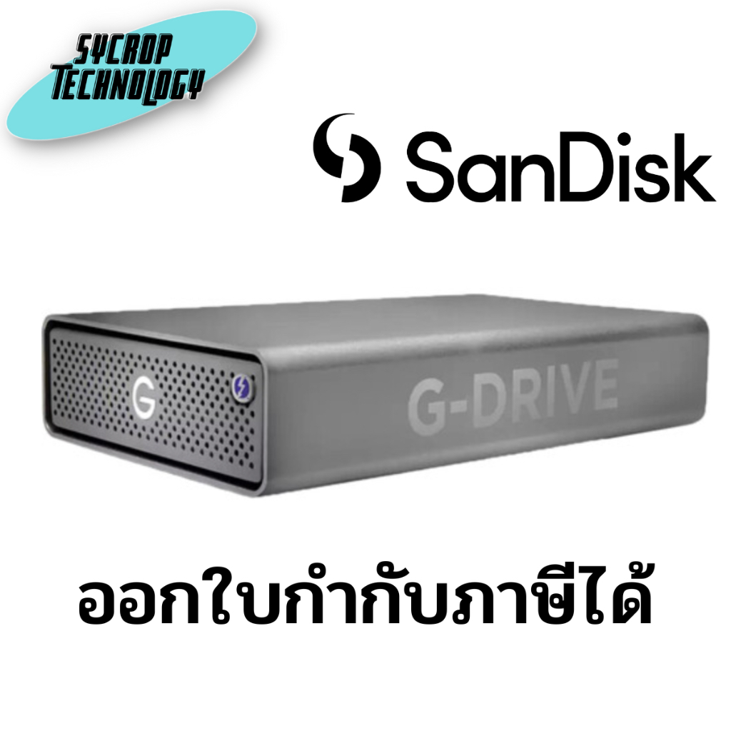 HDD SanDisk Professional 4TB G-DRIVE PRO External (Thunderbolt 3 / USB 3.2 Gen1, Space Gray)