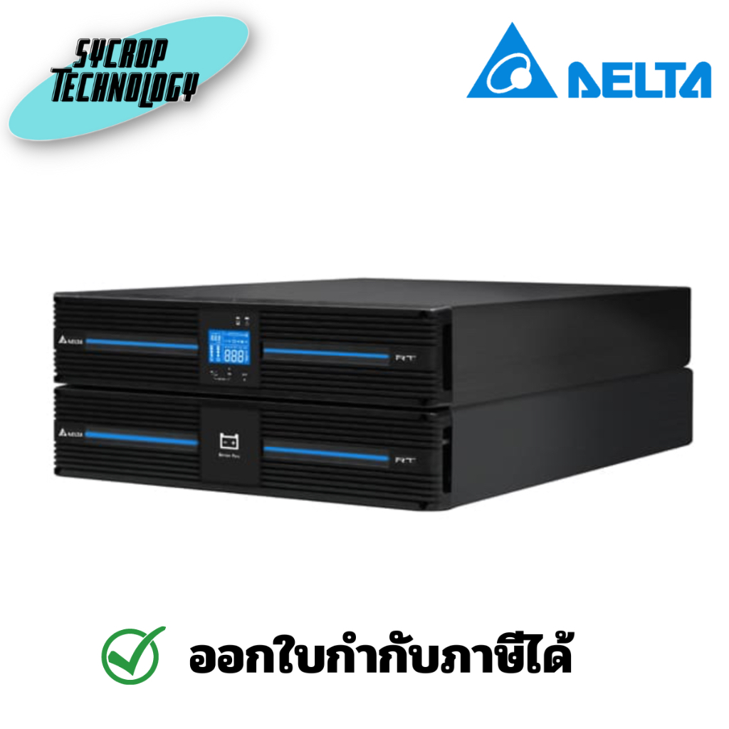 DELTA UPS เครื่องสำรองไฟ RT-Series PT-1/6 KVA/ 6 KW (3U) รุ่น RT6K ประกันศูนย์ เช็คสินค้าก่อนสั่งซื้อ
