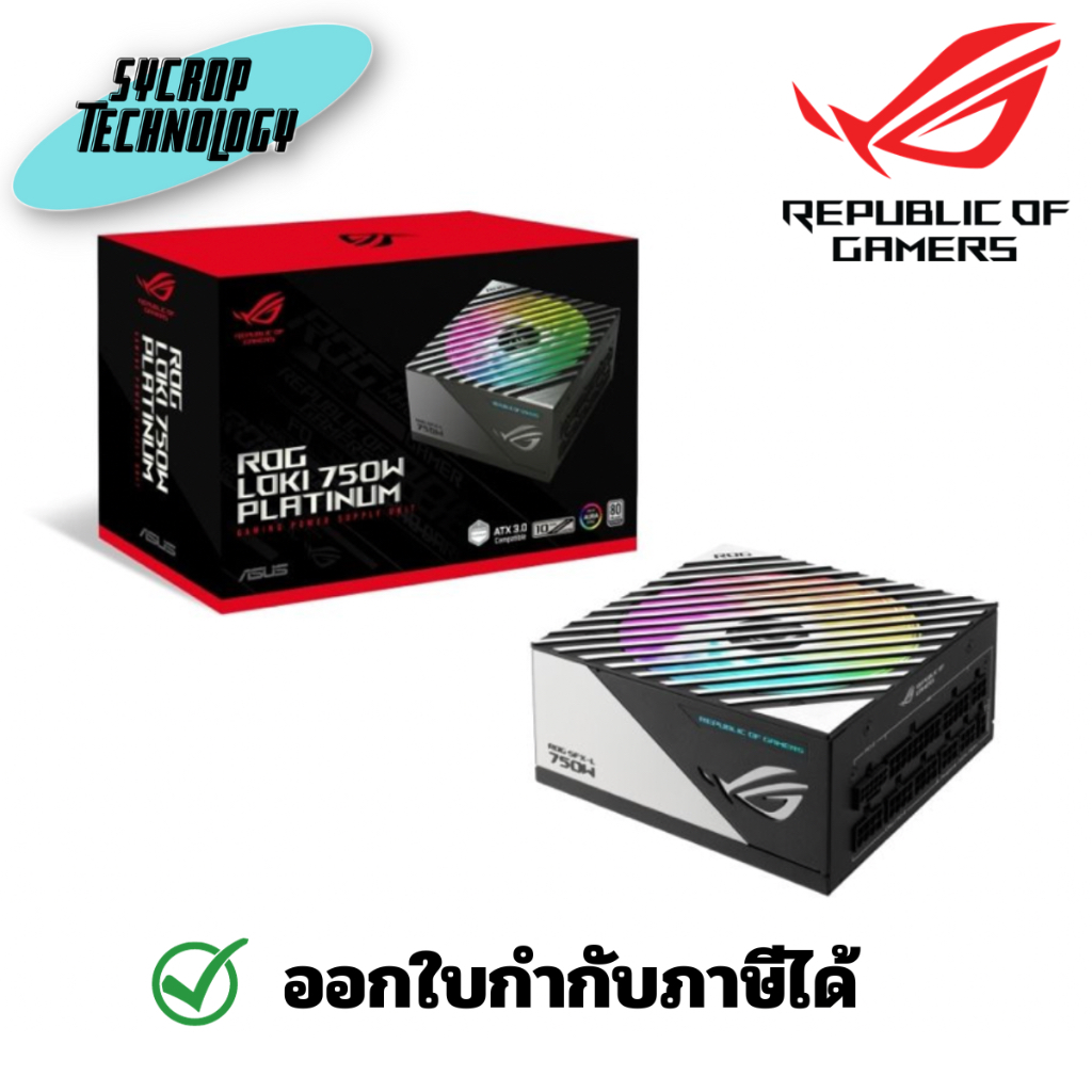 อุปกรณ์จ่ายไฟ POWER SUPPLY ASUS ROG LOKI SFX-L (750W) (80 PLUS PLATINUM) ประกันศูนยื เช็คสินค้าก่อนสั่งซื้อ