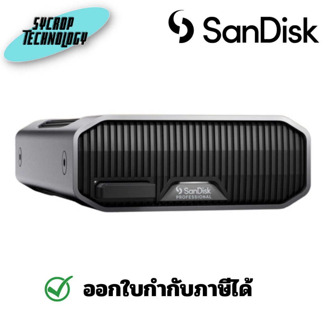 SanDisk Professional 18TB G-DRIVE PROJECT Thunderbolt 3 External Hard Drive ประกันศูนย์ เช็คสินค้าก่อนสั่งซื้อ
