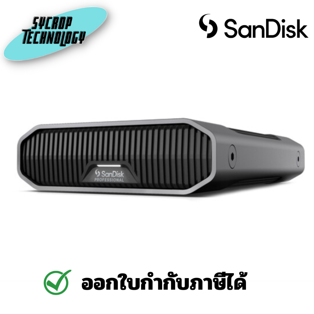 SanDisk Professional 12TB G-DRIVE Enterprise-Class USB 3.2 Gen 2 External Hard Drive ประกันศูนย์ เช็คสินค้าก่อนสั่งซื้อ