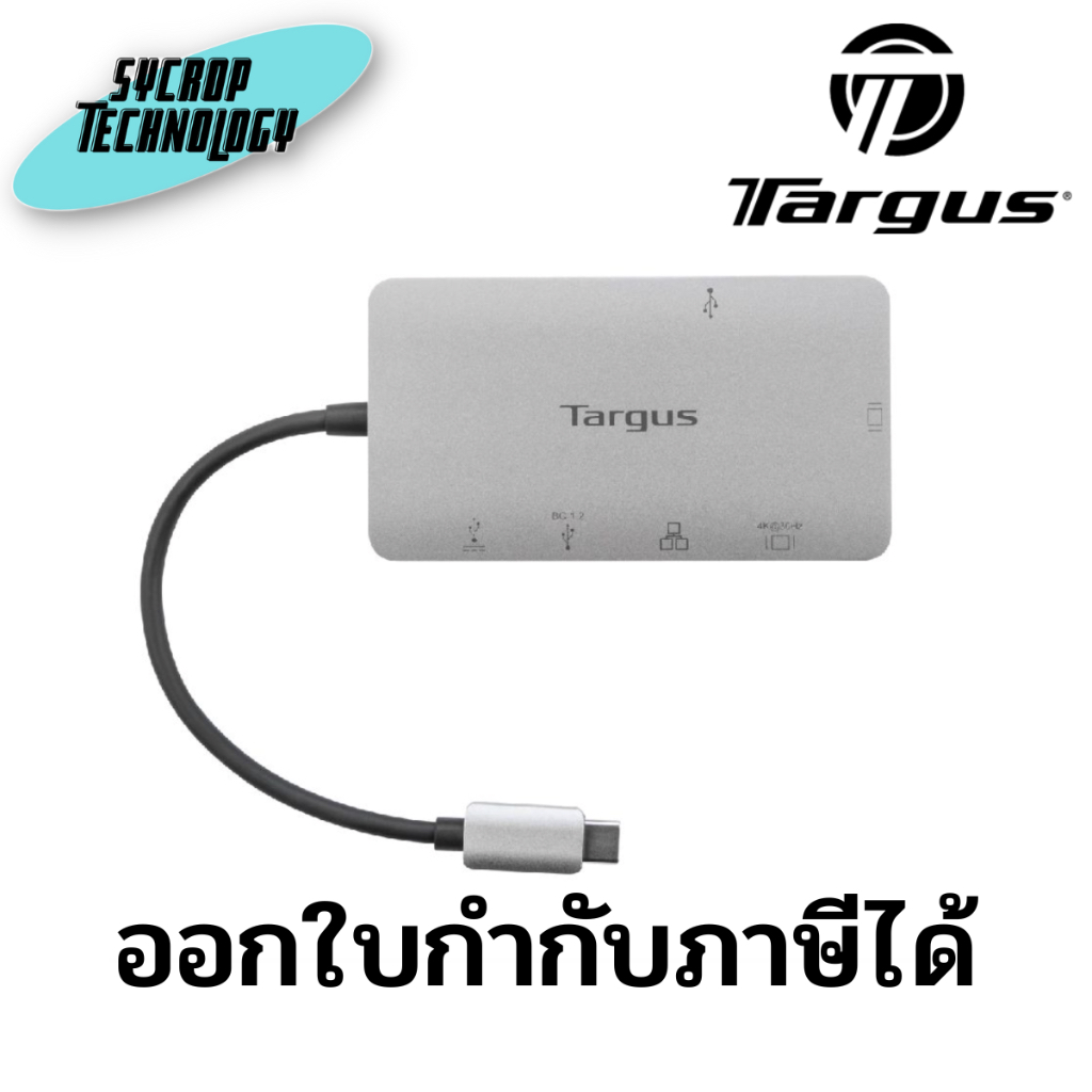 อะแดปเตอร์แปลงสัญญาณ Targus USB-C 4K HDMI/VGA รุ่น DOCK419AP สีเงิน ประกันศูนย์