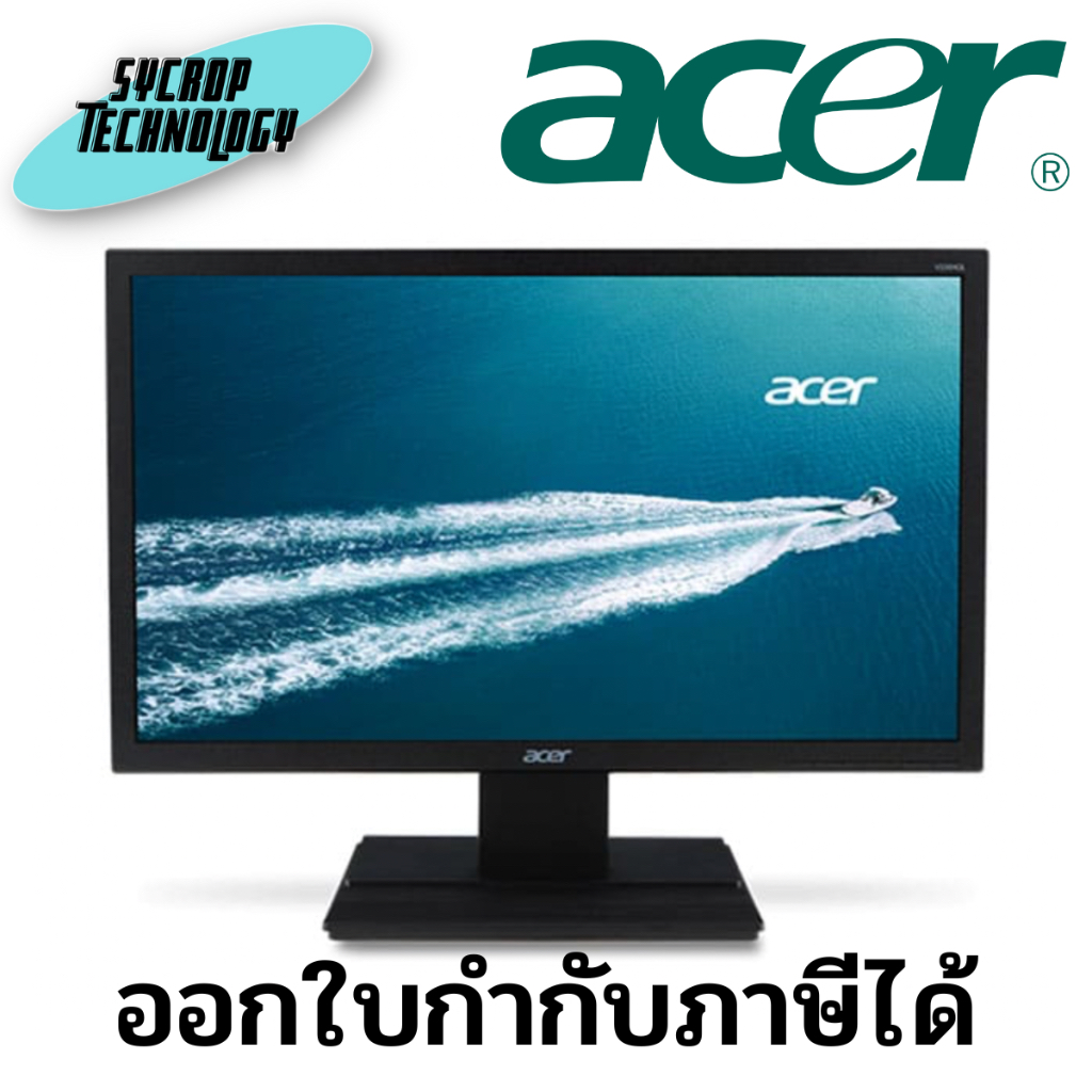 จอมอนิเตอร์ Monitor Acer V226HQL (UM.WV6ST.001) ประกันศูนย์ เช็คสินค้าก่อนสั่งซื้อ