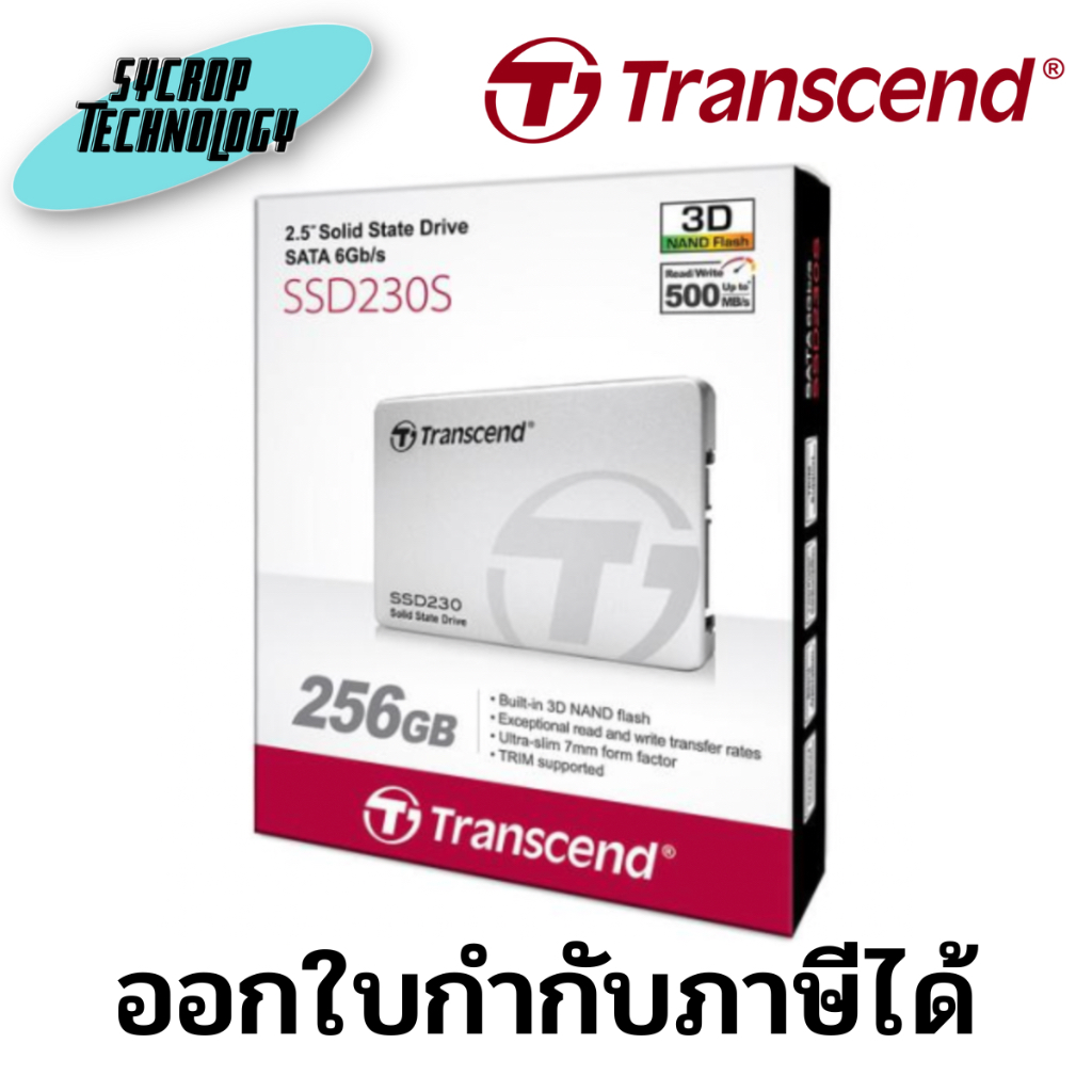 SSD Transcend SSD230S 256GB SATA III 6Gb/s 2.5" Internal SSD (TS256GSSD230S) ประกันศูนย์