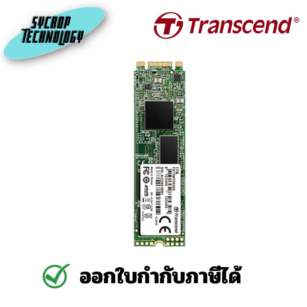 เอสเอสดี TRANSCEND 128 GB SSD MTS830S M.2 2280 SATA (TS128GMTS830S) ประกันศูนย์ เช็คสินค้าก่อนสั่งซื้อ