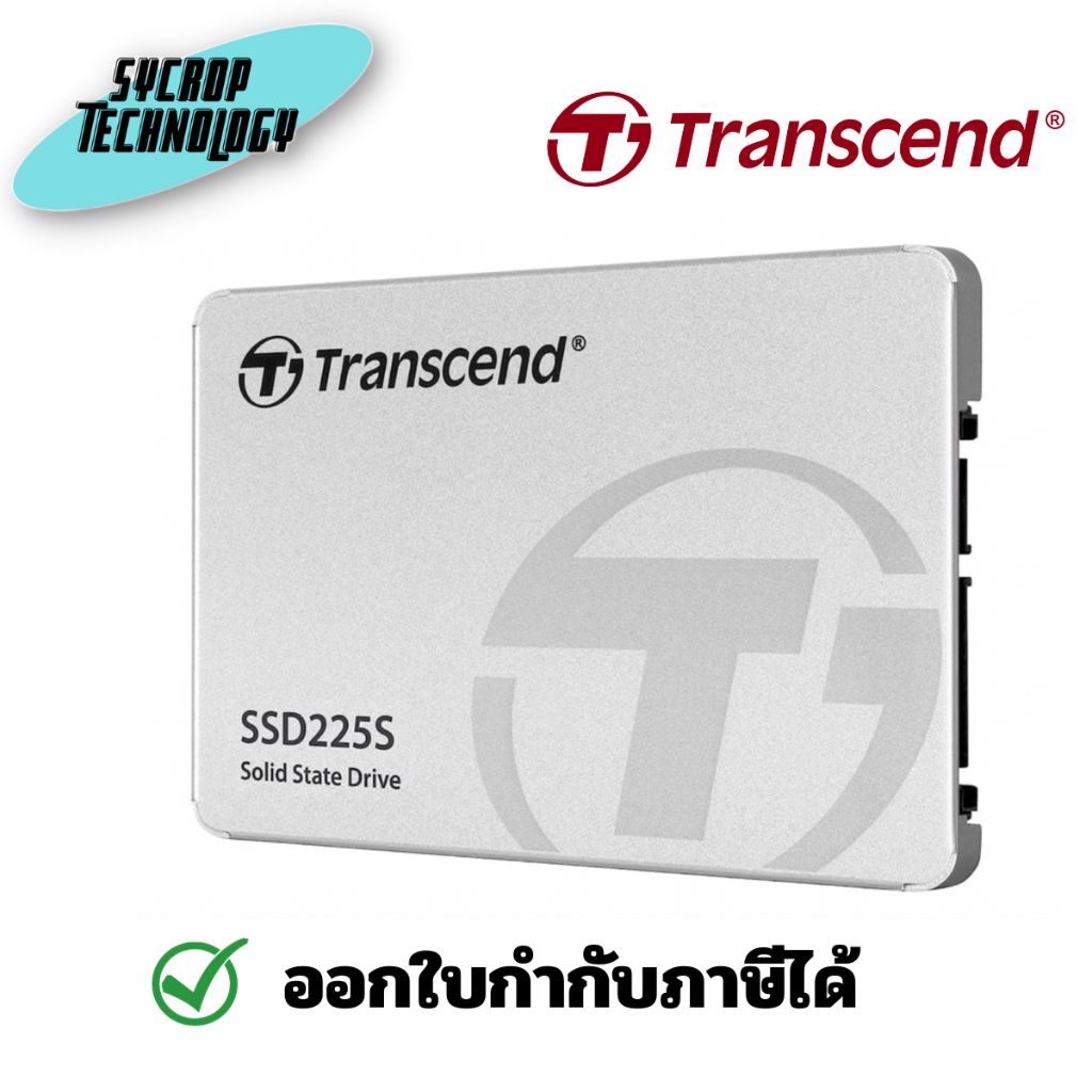 เอสเอสดี TRANSCEND 1 TB SSD 225S 2.5” SATA3 (TS1TSSD225S) ประกันศูนย์