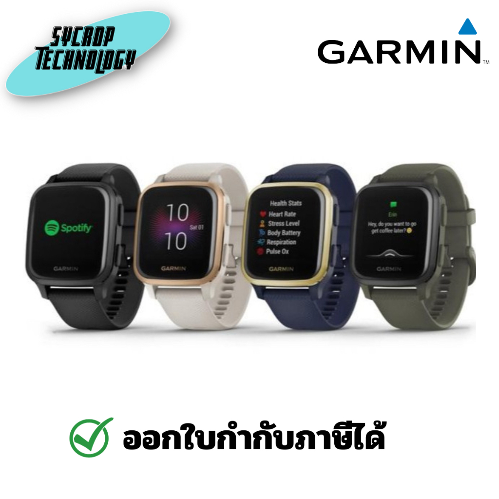 สมาร์ทวอทช์ Garmin Venu Sq 2 Slate with Shadow ประกันศูนย์ เช็คสินค้าก่อนสั่งซื้อ - MOSS-SLATE