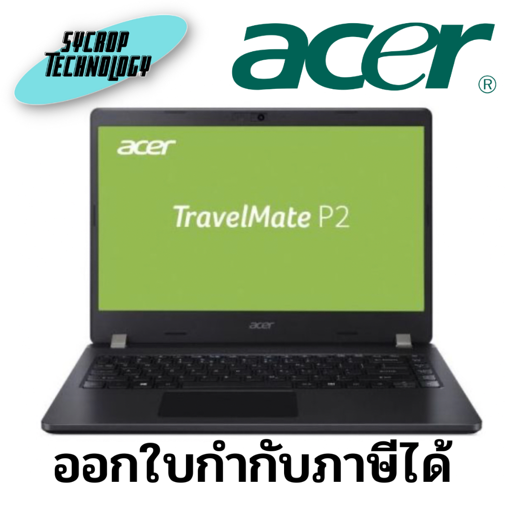 Notebook Acer (NX.VLFST.022) TravelMate P2 TMP214-52-33SN i3-10110U/4GB/1TB/14.0″/Linux ประกันศูนย์ เช็คสินค้าก่อนสั่งซื