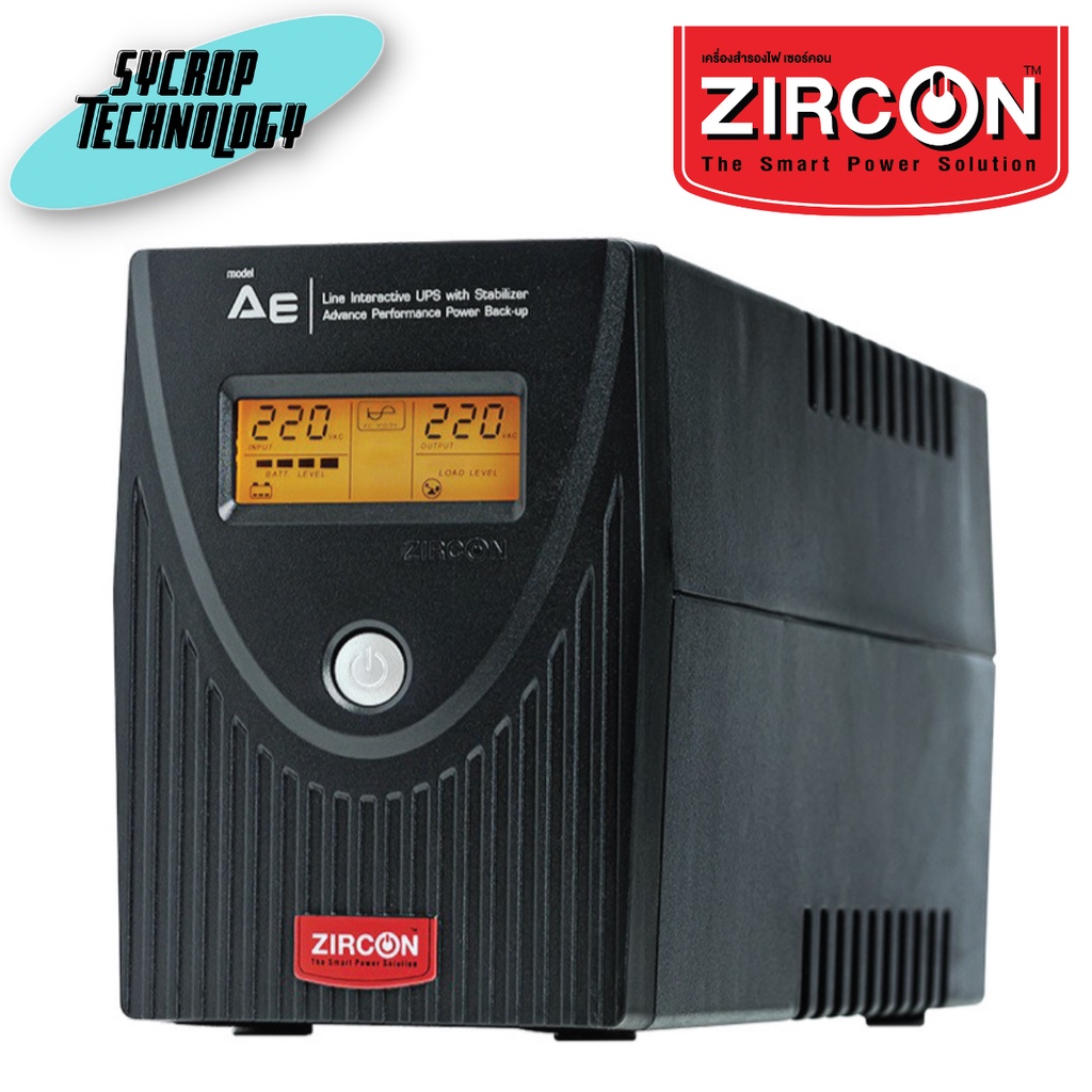 เครื่องสำรองไฟ ZIRCON Line Interactive UPS 1000VA/550W รุ่น AE 1000VA/550W ประกันศูนย์