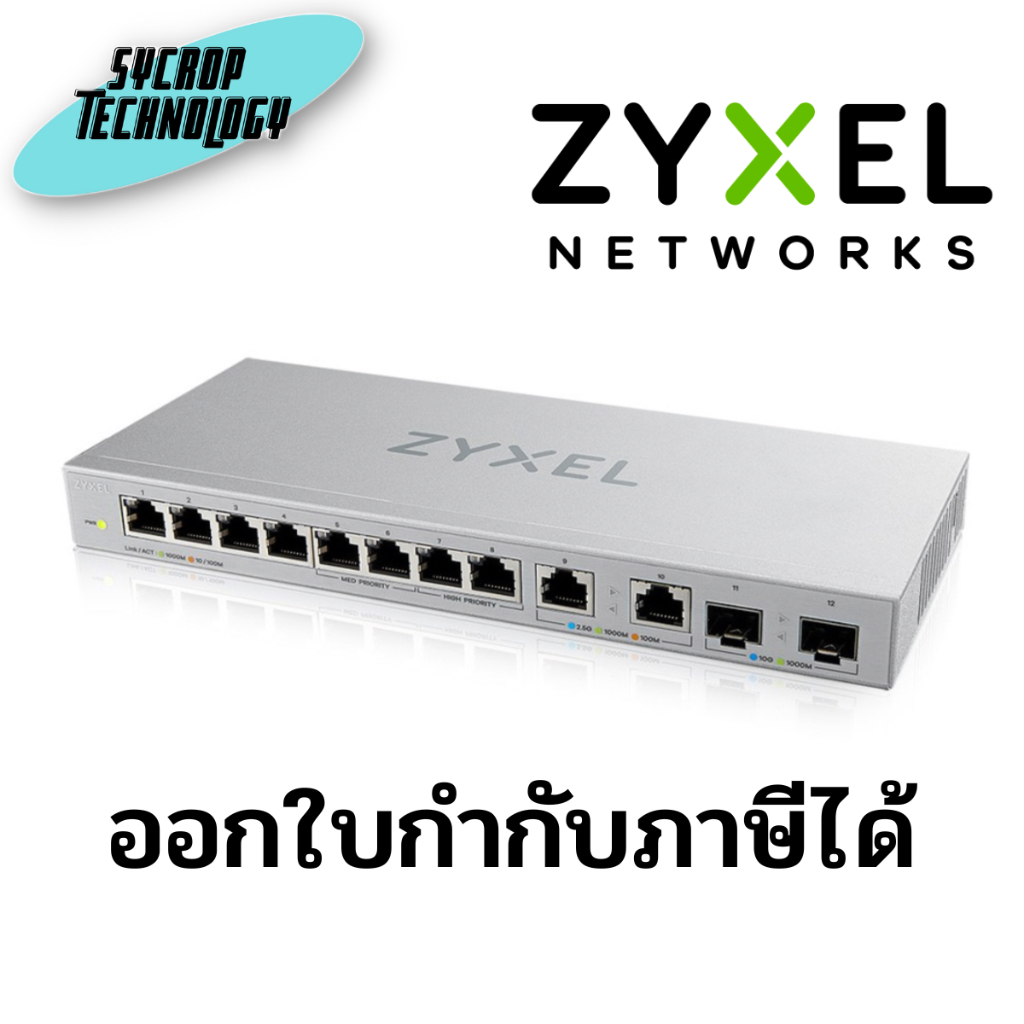 ZYXEL XGS1010-12 8-port GbE Unmanaged Multi-Gigabit Switch, 2-Port 10G SFP+ ประกันศูนย์ เช็คสินค้าก่อนสั่งซื้อ