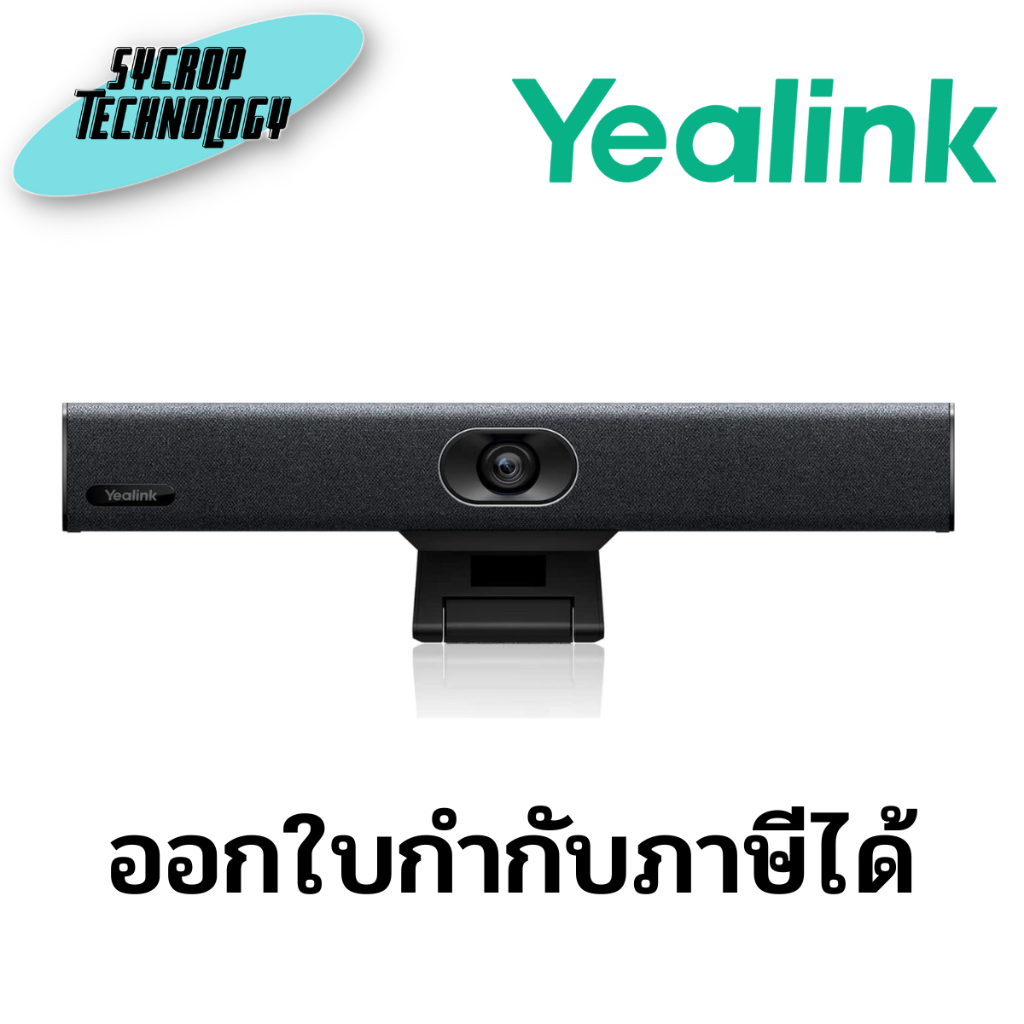 YEALINK UVC34 All-in-One USB Video Bar กล้อง Ultra HD 4K พร้อม CMOS ขนาด 1/2.8 นิ้ว และ Wi-Fi ในตัว ประกันศูนย์