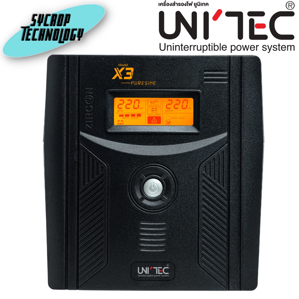 UPS Unitec Model :X3 Pure Sine Wave 1200VA/840W เครื่องสำรองไฟ ประกันศูนย์ เช็คสินค้าก่อนสั่งซื้อ