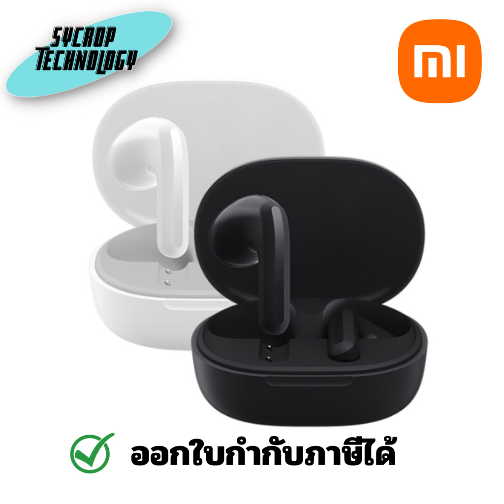 หูฟังไร้สาย Redmi Buds 4 Lite ประกันศูนย์ เช็คสินค้าก่อนสั่งซื้อ - ดำ