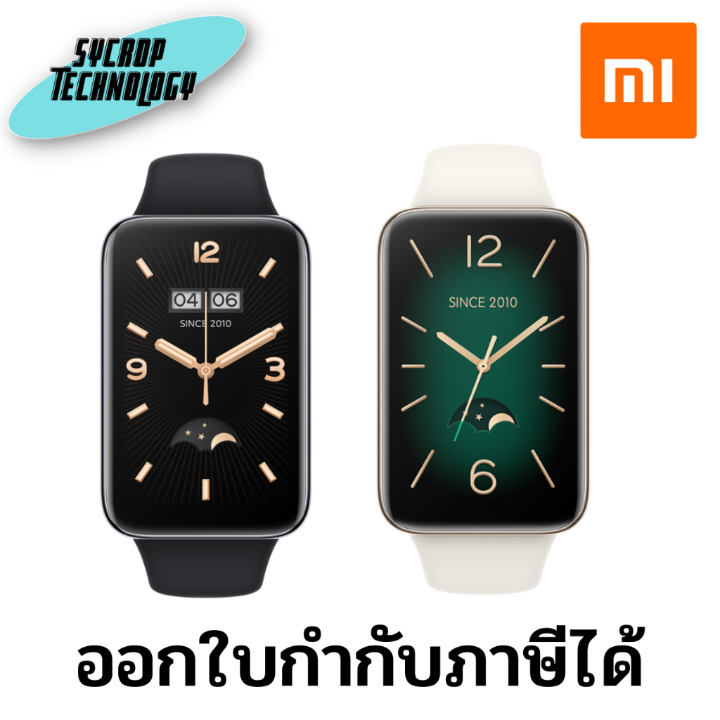 สมาร์ทวอทช์ Xiaomi Smart Band 7 Pro White/Black ประกันศูนย์ เช็คสินค้าก่อนสั่งซื้อ - ดำ