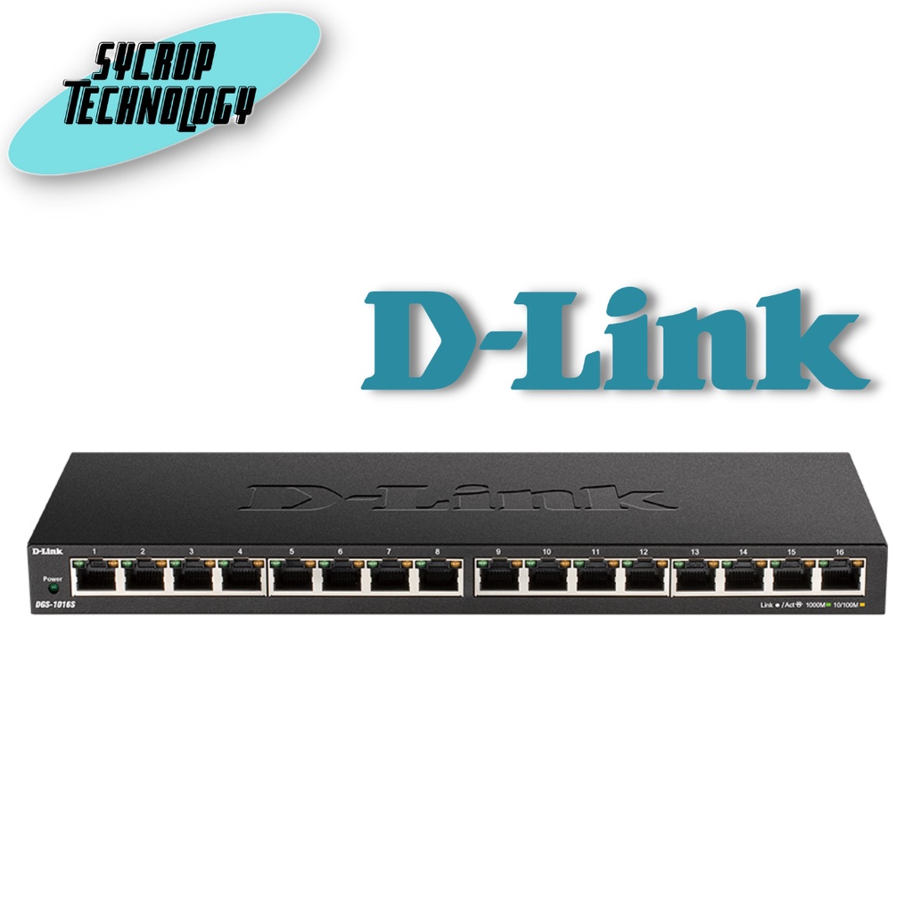 สวิตช์ Gigabit Switching Hub D-LINK (DGS-1016S) 16 Port (11'') ประกันศูนย์ เช็คสินค้าก่อนสั่งซื้อ