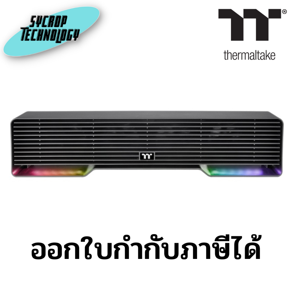 Thermaltake ARGENT DS 100 Desk Cooler ประกันศูนย์ เช็คสินค้าก่อนสั่งซื้อ