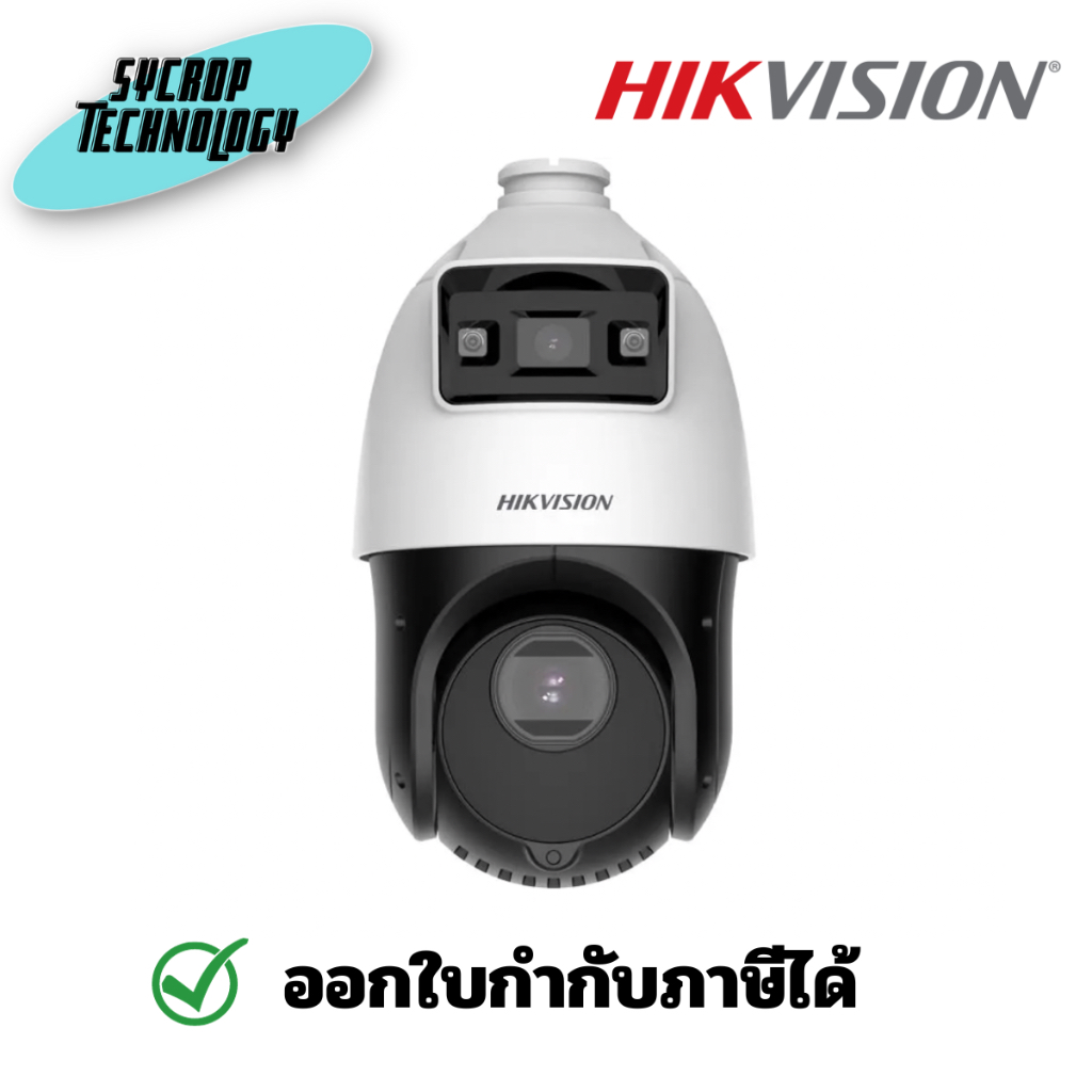 HIKVISION กล้องวงจรปิด IP (PTZ) 2 ล้านพิกเซล รุ่น DS-2SE4C225MWG-E(12F0) ประกันศูนย์