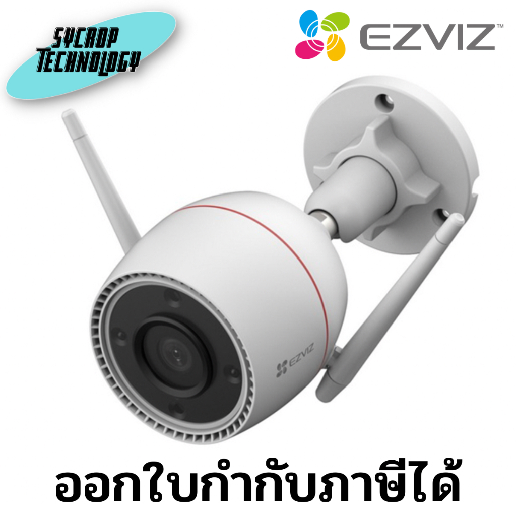 กล้องวงจรปิด Ezviz C3TN OutPro 3MP Wi-Fi Camera H.265 Outdoor (EZV-C3TN-A01H3WKFL) ประกันศูนย์ เช็คสินค้าก่อนสั่งซื้อ