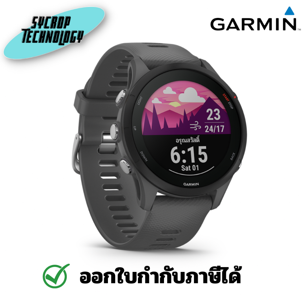สมาร์ทวอทช์ Garmin Forerunner 255 Slate Grey (RB) ประกันศูนย์ เช็คสินค้าก่อนสั่งซื้อ