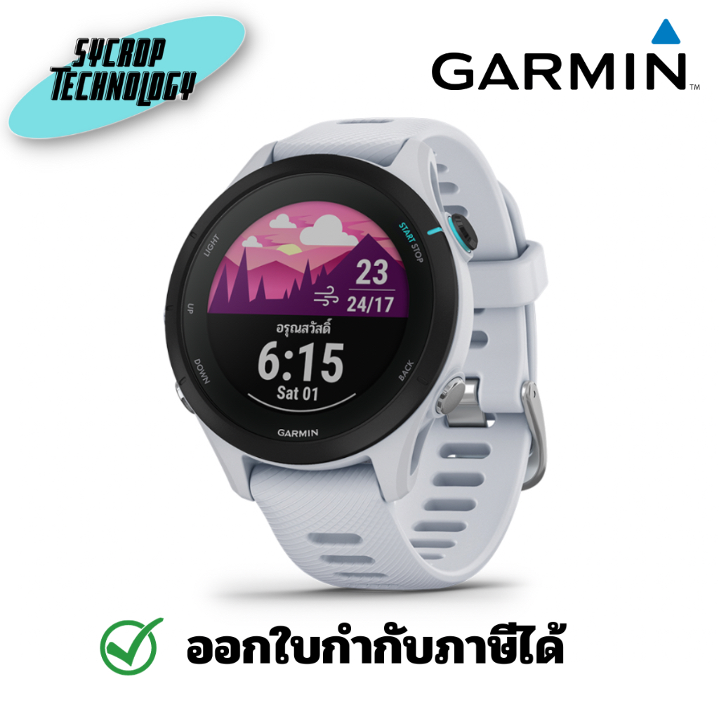 สมาร์ทวอทช์ Garmin Forerunner 255 Music Whitestone (RB) ประกันศูนย์ เช็คสินค้าก่อนสั่งซื้อ - ขาว