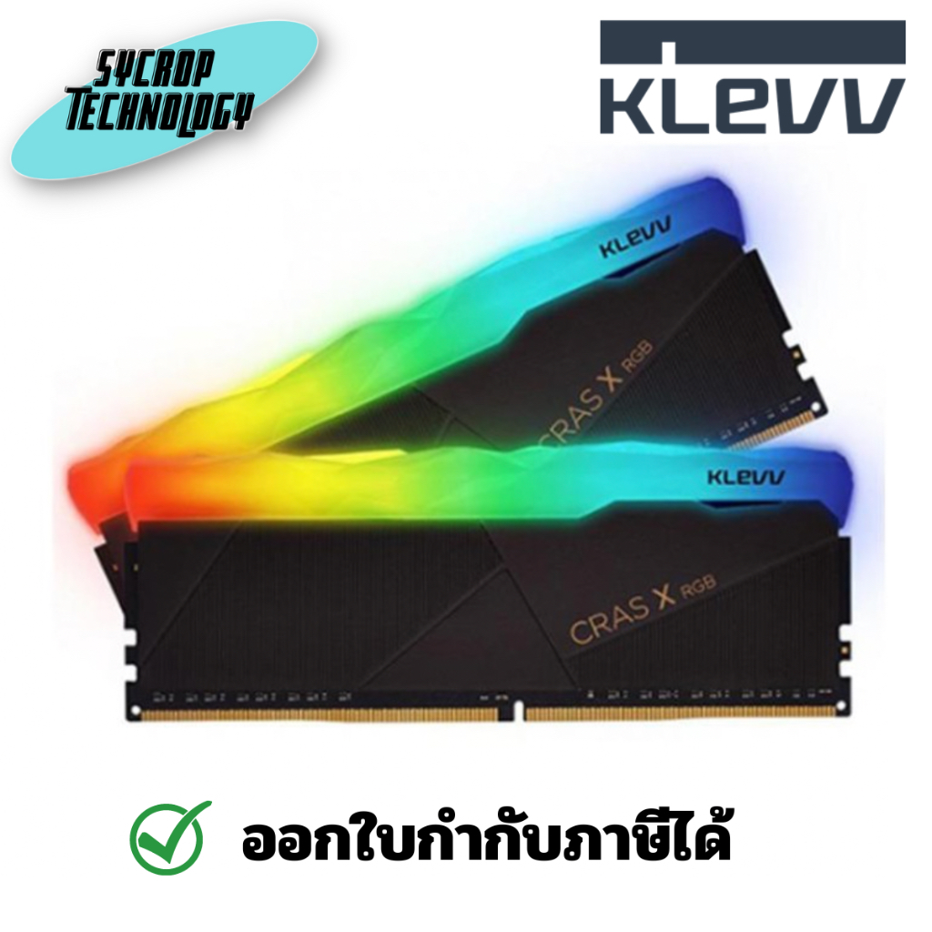 แรม KLEVV CRAS X RGB 16GB (8GBx2) DDR4 3200MHz BLACK (KD48GU880-32A160X) ประกันศูนย์ เช็คสินค้าก่อนสั่งซื้อ
