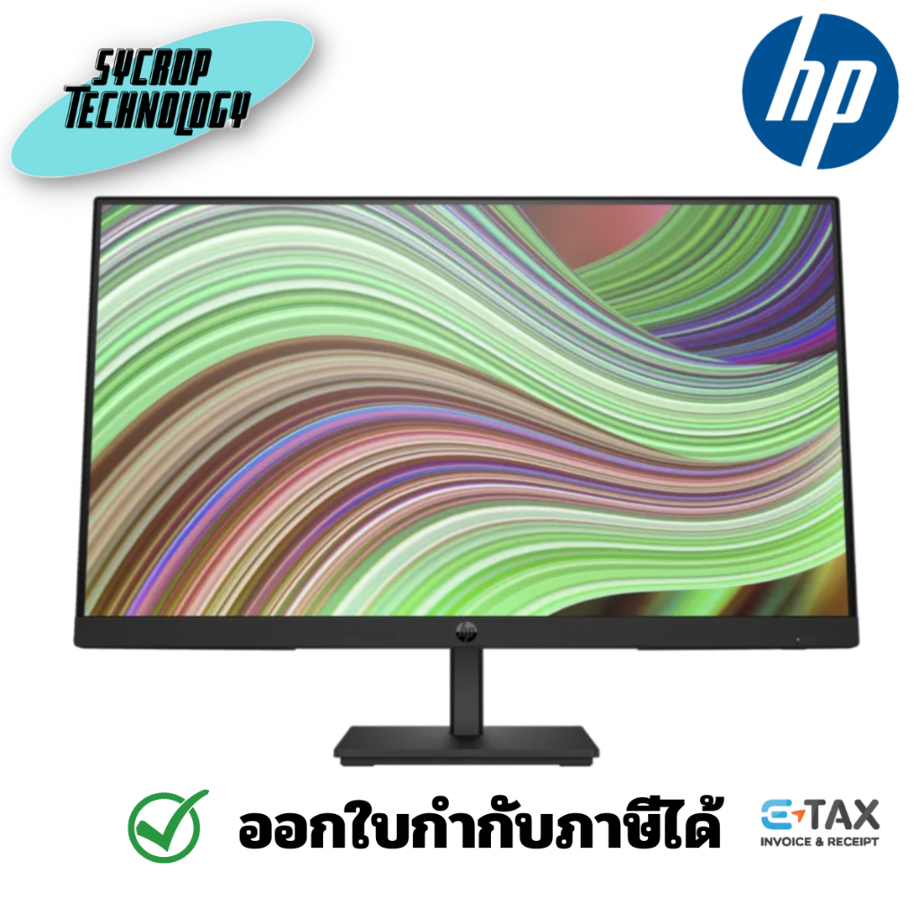 จอมอนิเตอร์ Monitor HP ProDisplay P24v G5 FHD 1920 x 1080 23.8″ (64W18AA#AKL) ประกันศูนย์