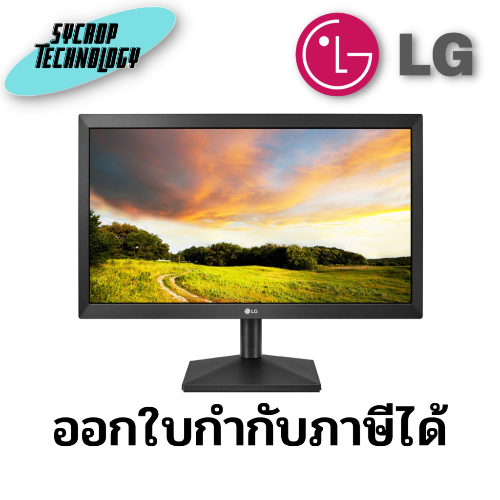 จอมอนิเตอร์ LG Monitor 19.5'' LG 20MK400A-B (TN) 60Hz ประกันศูนย์ เช็คสินค้าก่อนสั่งซื้อ