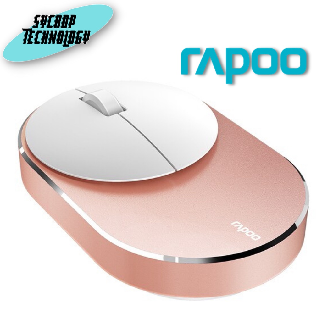 เม้าส์ไร้สาย Rapoo (MSM600-RG)