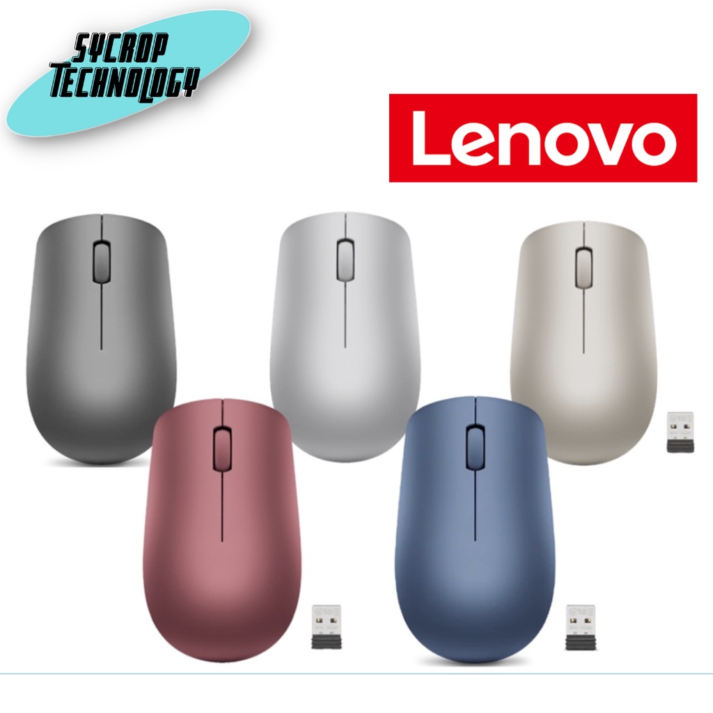 เมาส์ไร้สาย Lenovo Wireless Mouse 530 ประกันศูนย์ เช็คสินค้าก่อนสั่งซื้อ - Cherry Red