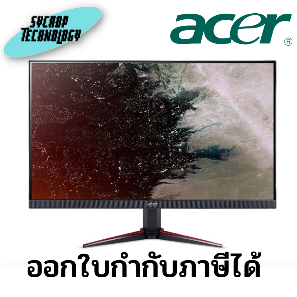 จอมอนิเตอร์ ACER MONITOR (VG220QBBMIIX 21.5" VA 75Hz FREESYNC (UM.WV0ST.B01) ประกันศูนย์ เช็คสินค้าก่อนสั่งซื้อ