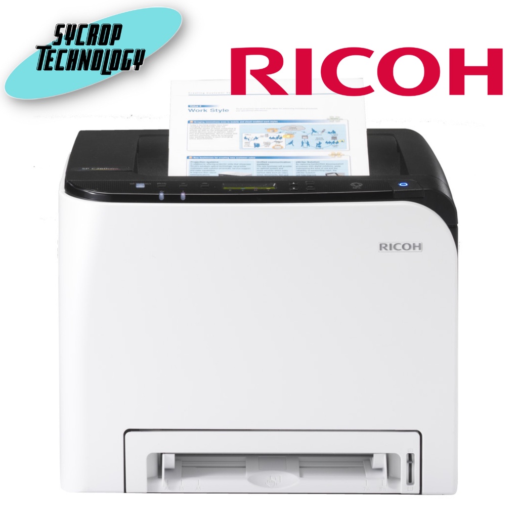 ปริ้นเตอร์เลเซอร์ Ricoh SP C261DNw ระบบเลเซอร์ พิมพ์สีคุณภาพสูง ประกันศูนย์ เช็คสินค้าก่อนสั่งซื้อ