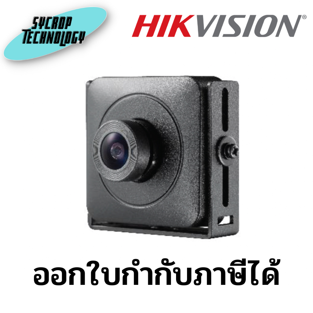 กล้องวงจรปิด HIKVISION Face Enrollment Station รุ่น DS-2CS55D7B (6 mm.) ประกันศูนย์ เช็คสินค้าก่อนสั่งซื้อ