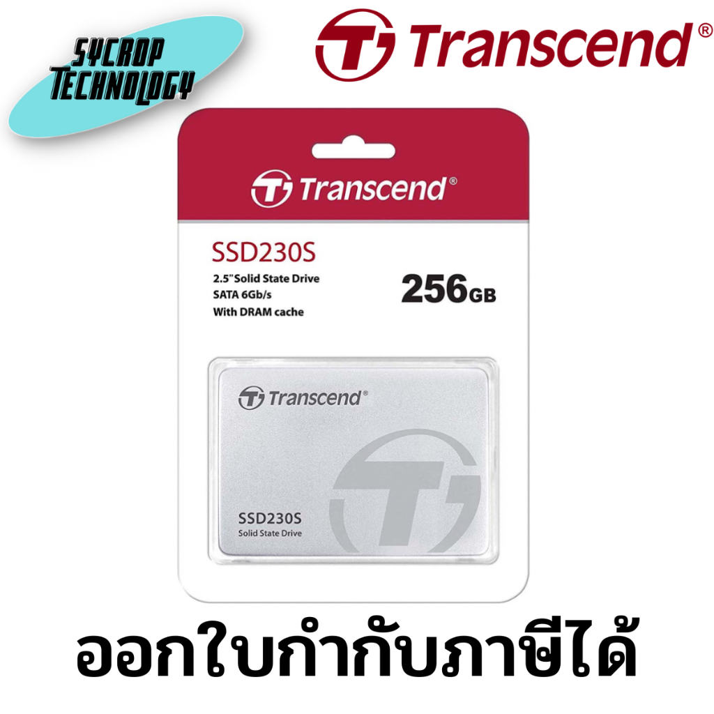 เอสเอสดี Transcend SSD 230S 256GB 2.5 R560MB/s W520 MB/s SATA3 3D TLC Aluminum case ประกันศูนย์