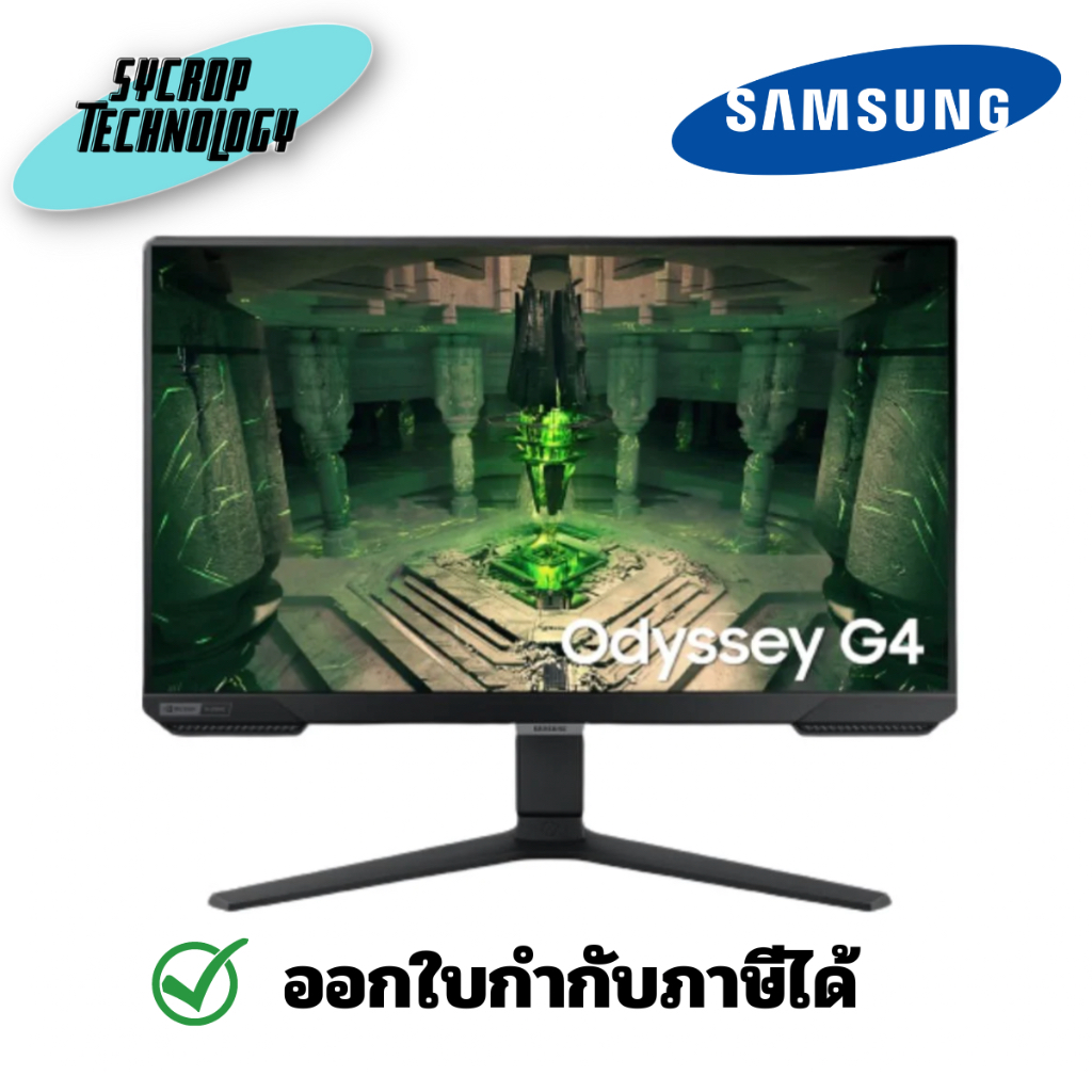 Samsung จอมอนิเตอร์ 25" Odyssey G4 G400 FHD 240Hz Gaming Monitor ประกันศูนย์ เช็คสินค้าก่อนสั่งซื้อ