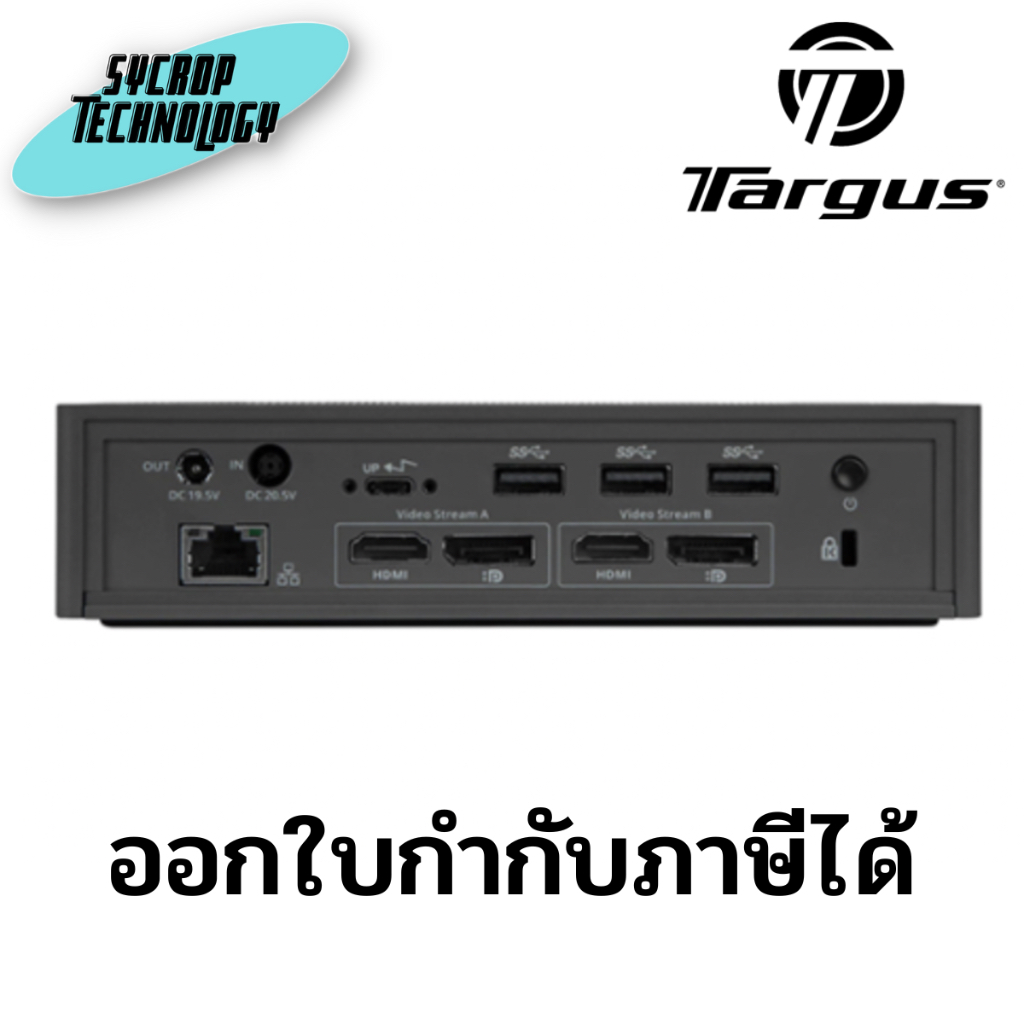 USB-C TAEGUS Universal DV4K Docking Station with 100W Power (Black) ประกันศูนย์