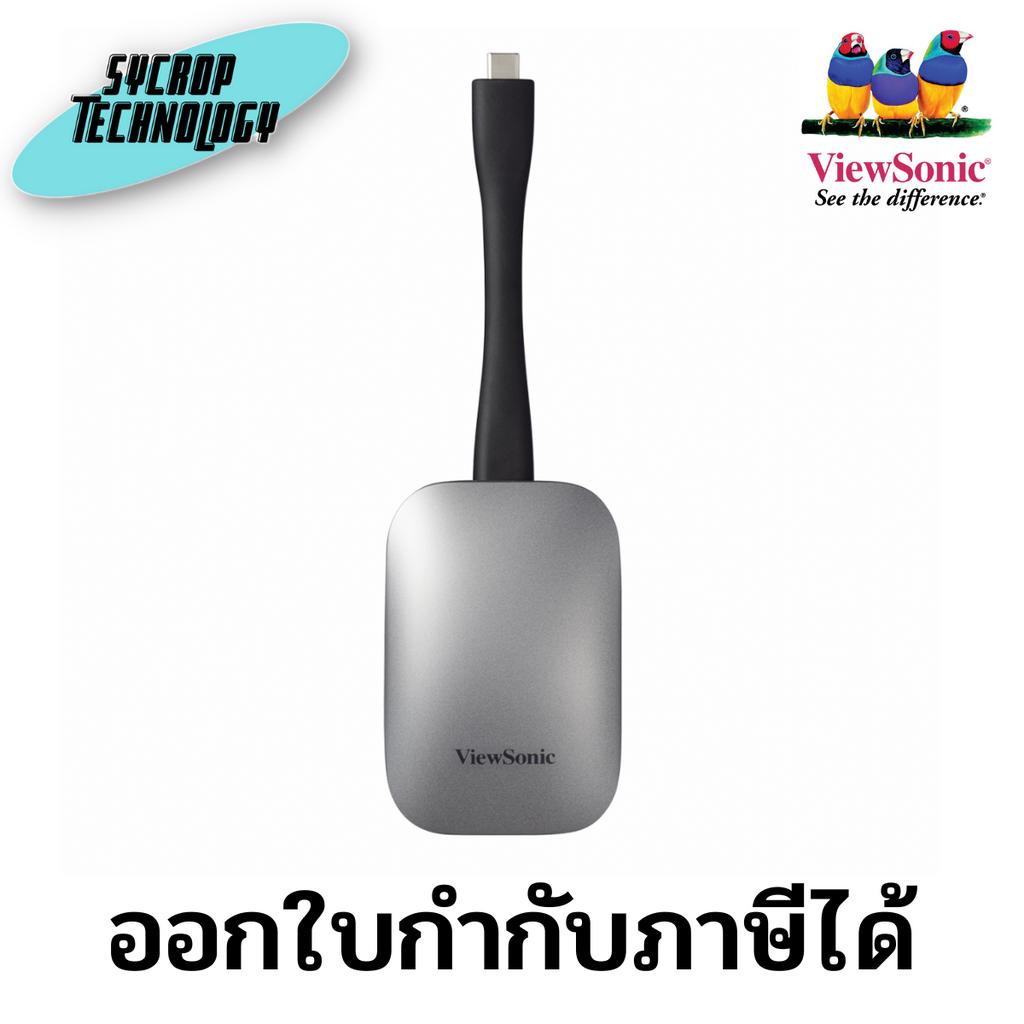 ViewSonic VB-WPS-001 ViewBoard Cast Button ประกันศูนย์ เช็คสินค้าก่อนสั่งซื้อ