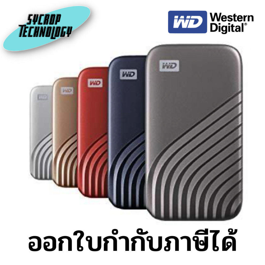 WD My Passport SSD 2TB, Speed up to 1050 MB/s ประกันศูนย์ เช็คสินค้าก่อนสั่งซื้อ - Midnight