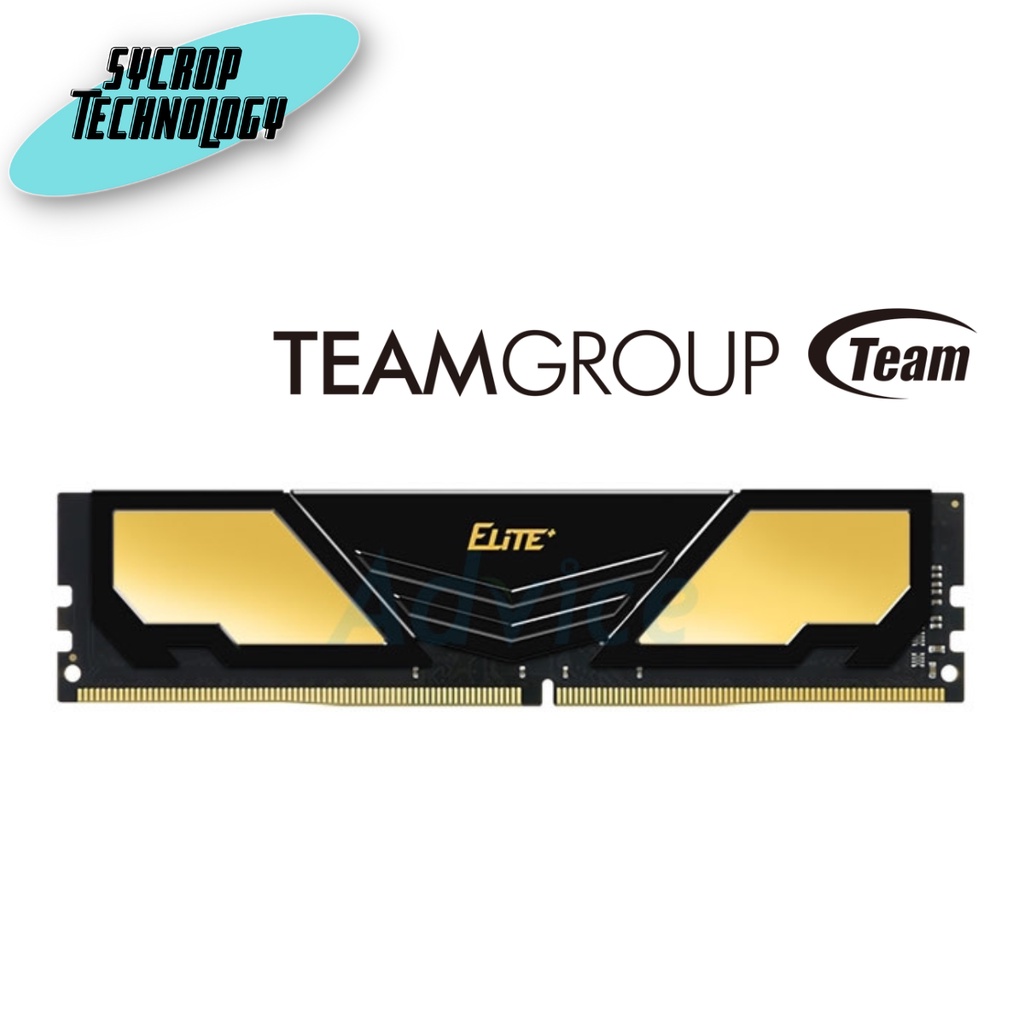 RAM DDR4(2666) 16GB TEAM ELITE PLUS GOLD (TPD416G2666HC1901) ประกันศูนย์