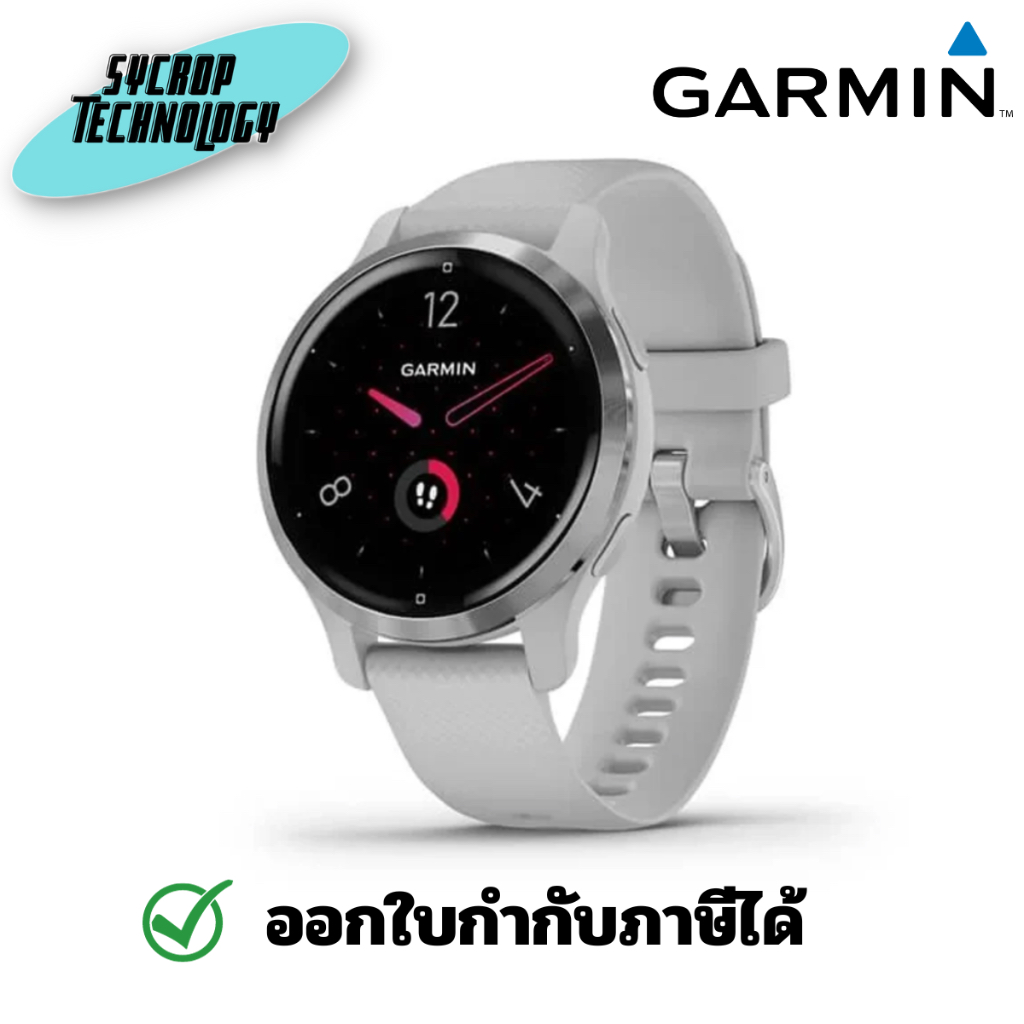สมาร์ทวอทช์ Garmin Venu 2S Passivated with Mist Grey Band ประกันศูนย์ เช็คสินค้าก่อนสั่งซื้อ