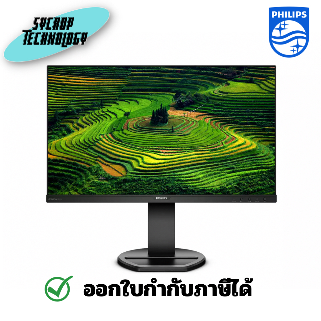 จอมอนิเตอร์ PHILIPS Monitor 23.8'' 241B8QJEB/67 (IPS, DP, HDMI) ประกันศูนย์ เช็คสินค้าก่อนสั่งซื้อ